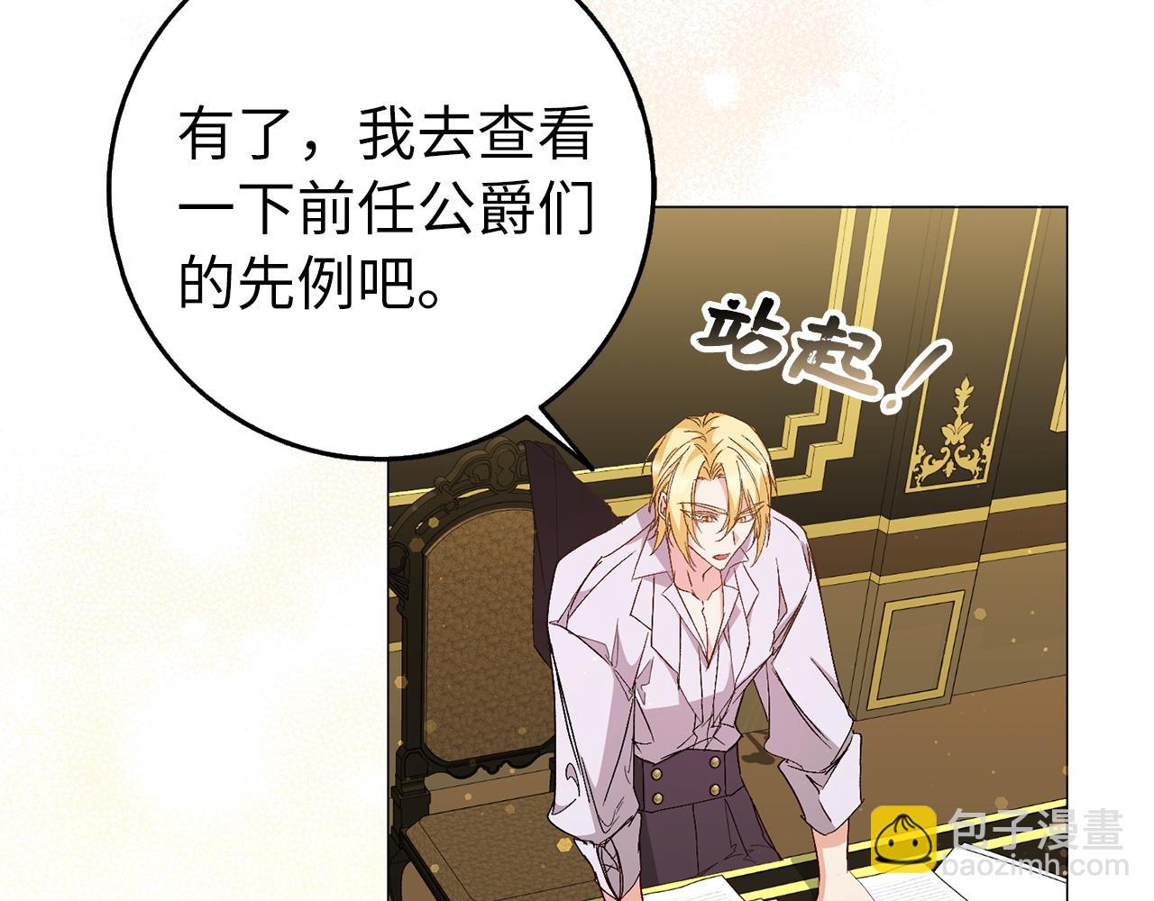 第23话 有事相求15