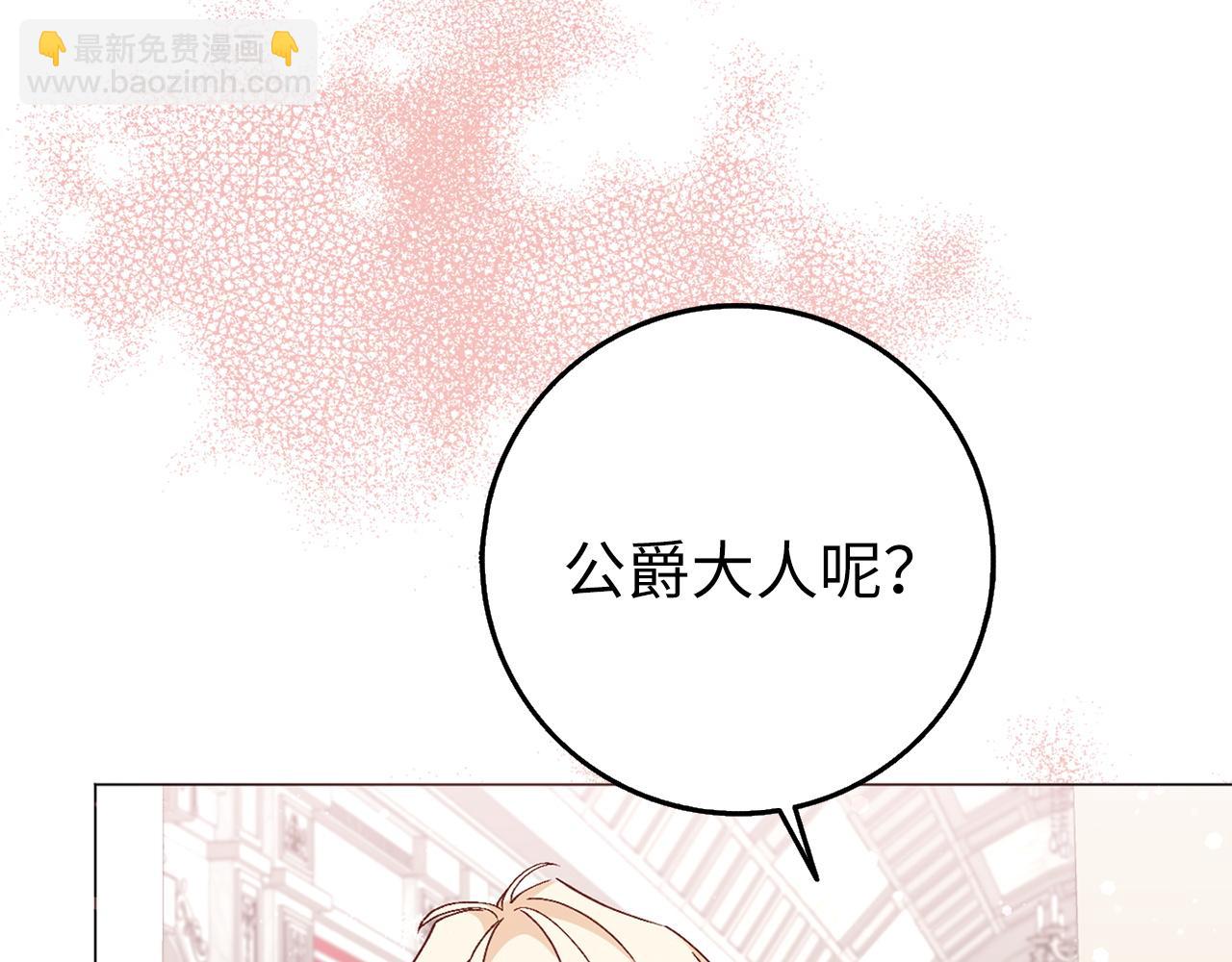 第23话 有事相求150