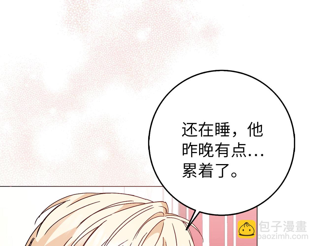 第23话 有事相求152
