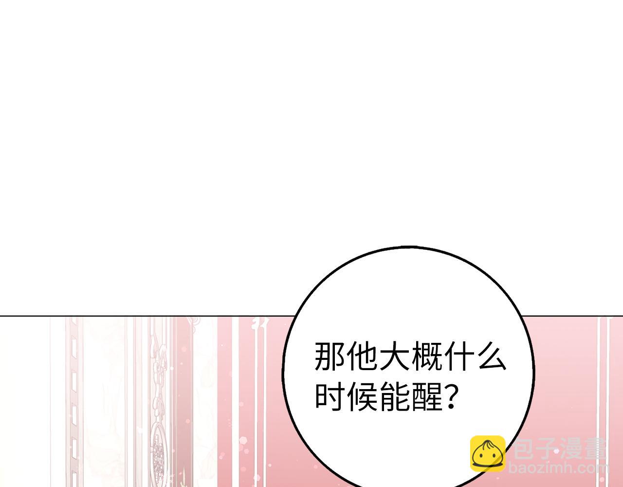 第23话 有事相求154