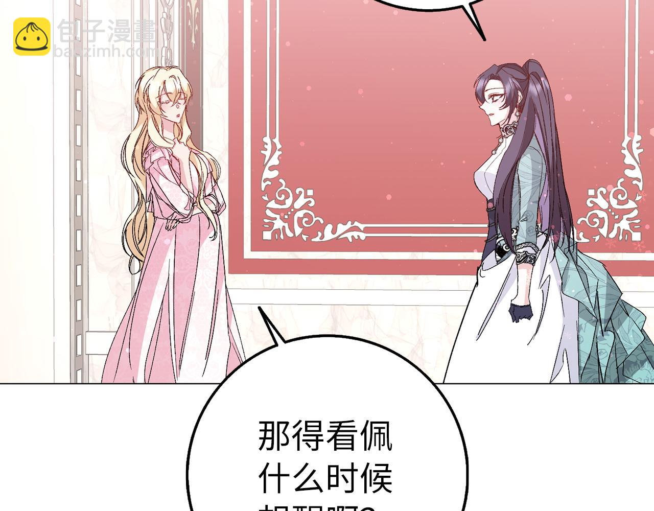 第23话 有事相求155