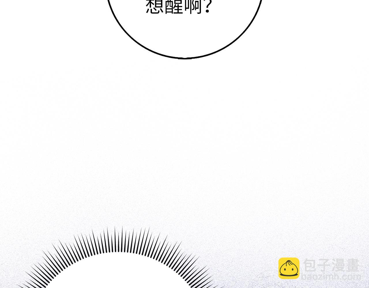 第23话 有事相求156