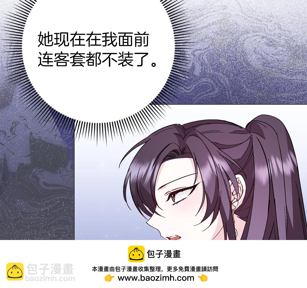 第23话 有事相求157