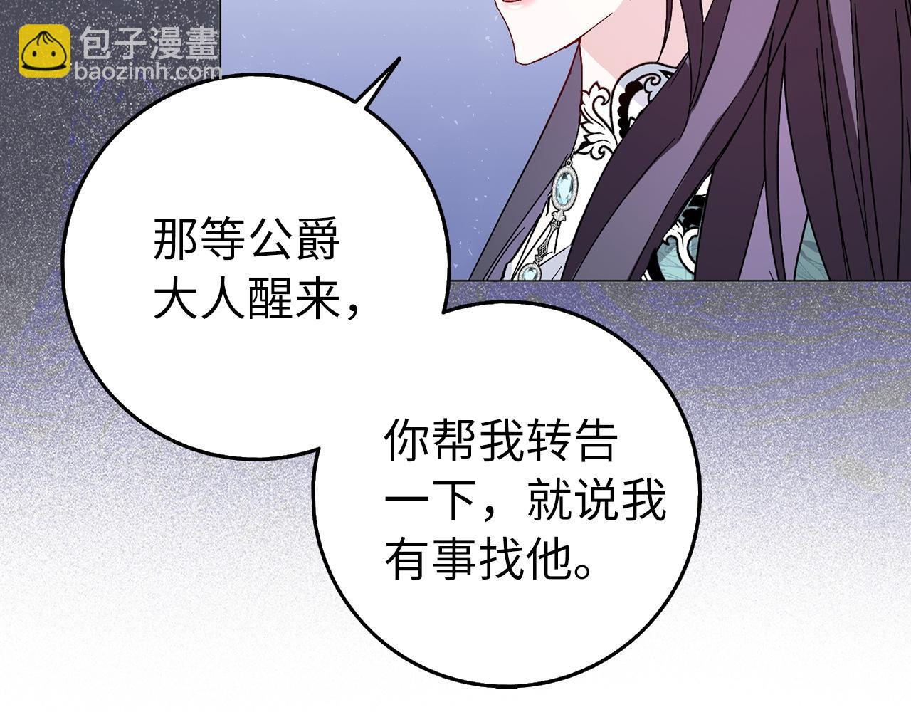 第23话 有事相求162