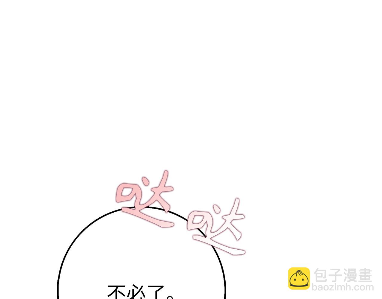 第23话 有事相求164