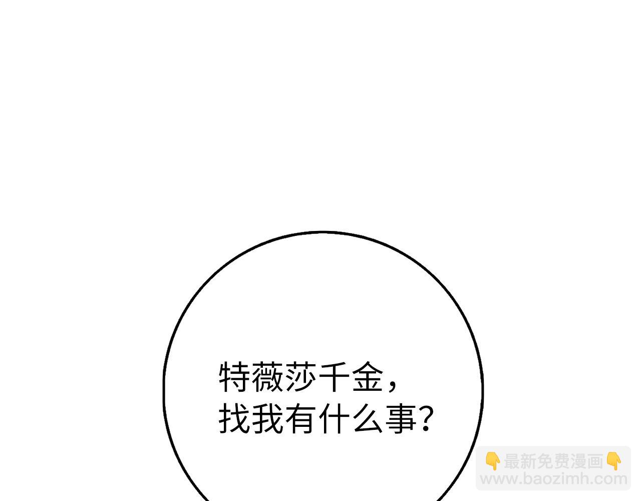 第23话 有事相求167