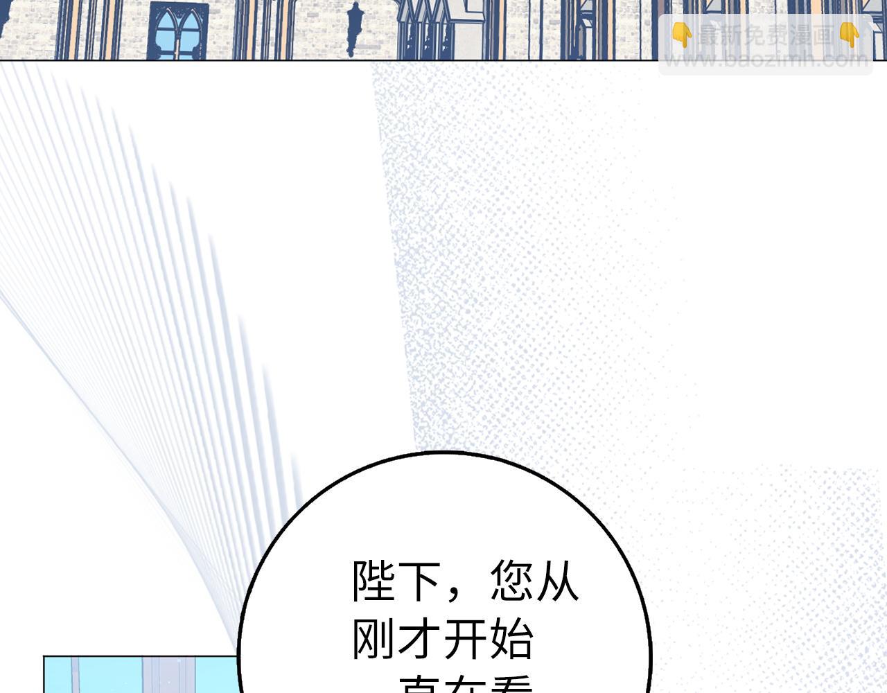 第23话 有事相求170