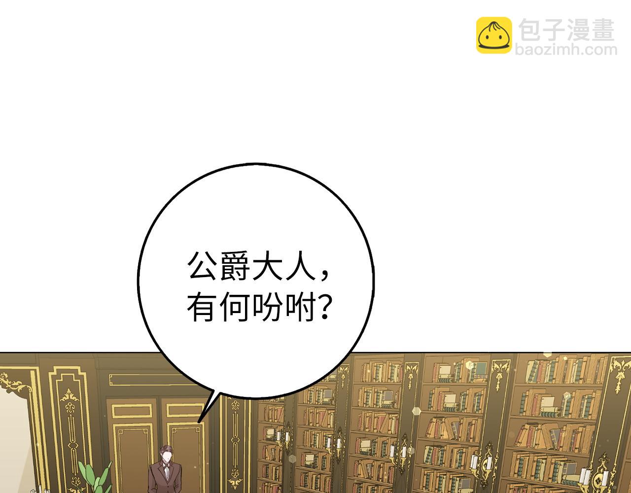 第23话 有事相求18