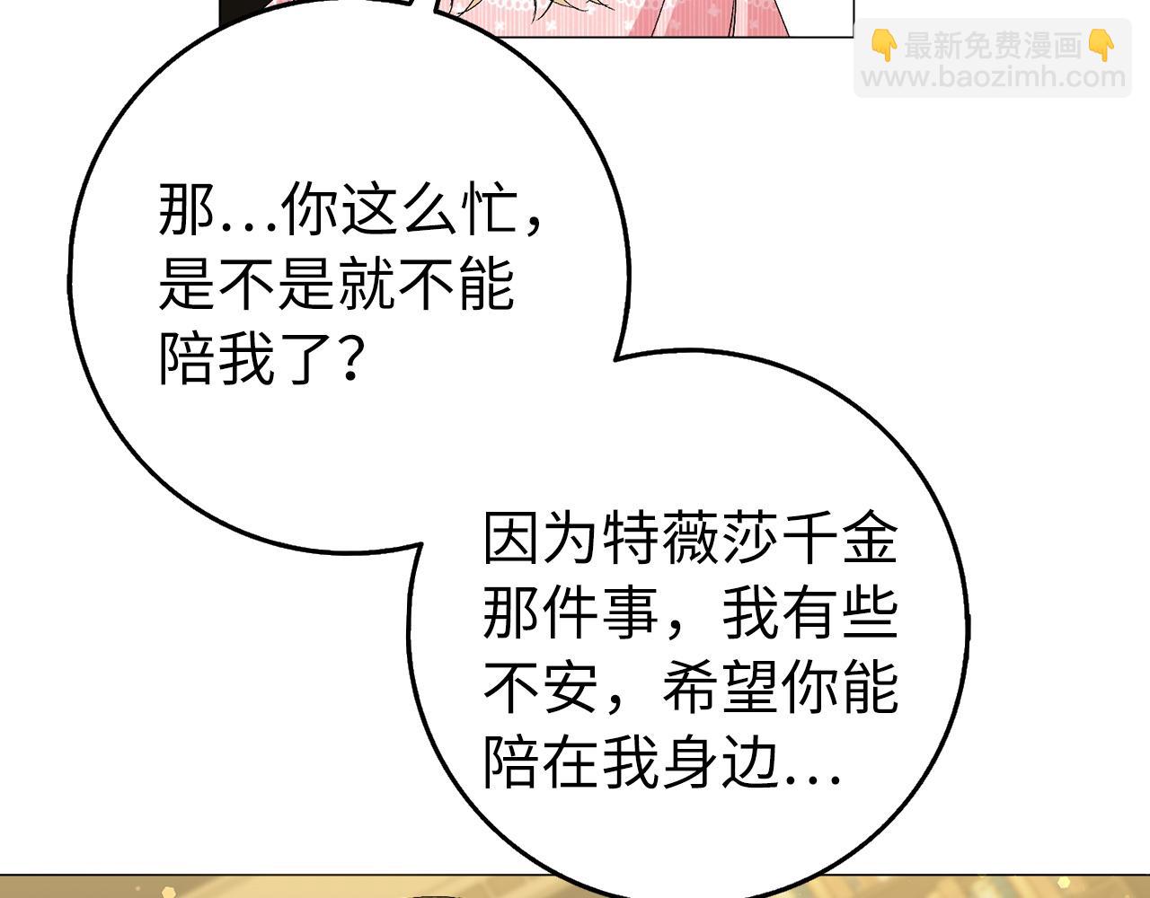 第23话 有事相求27