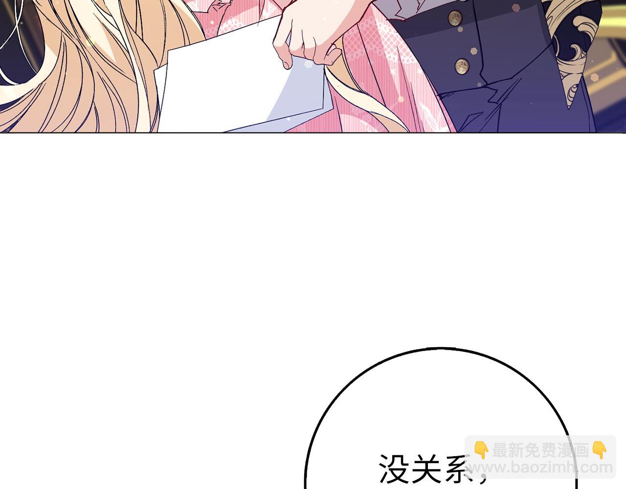 第23话 有事相求29