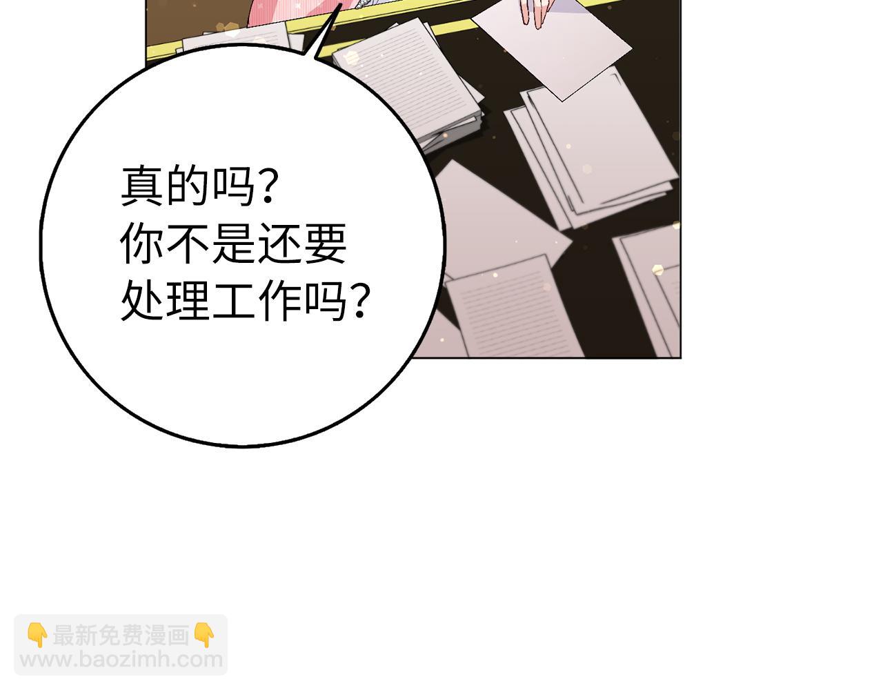 第23话 有事相求31