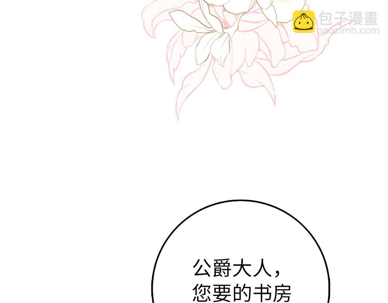 第23话 有事相求34