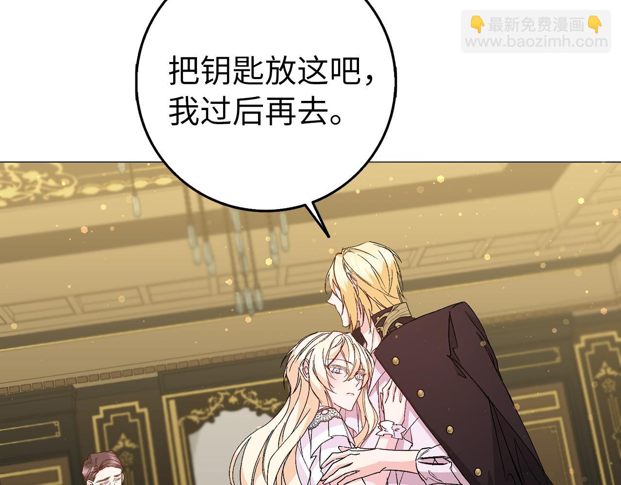 第23话 有事相求37