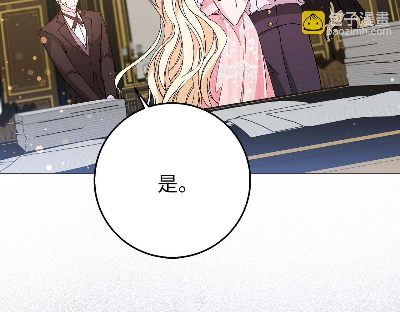 第23话 有事相求38