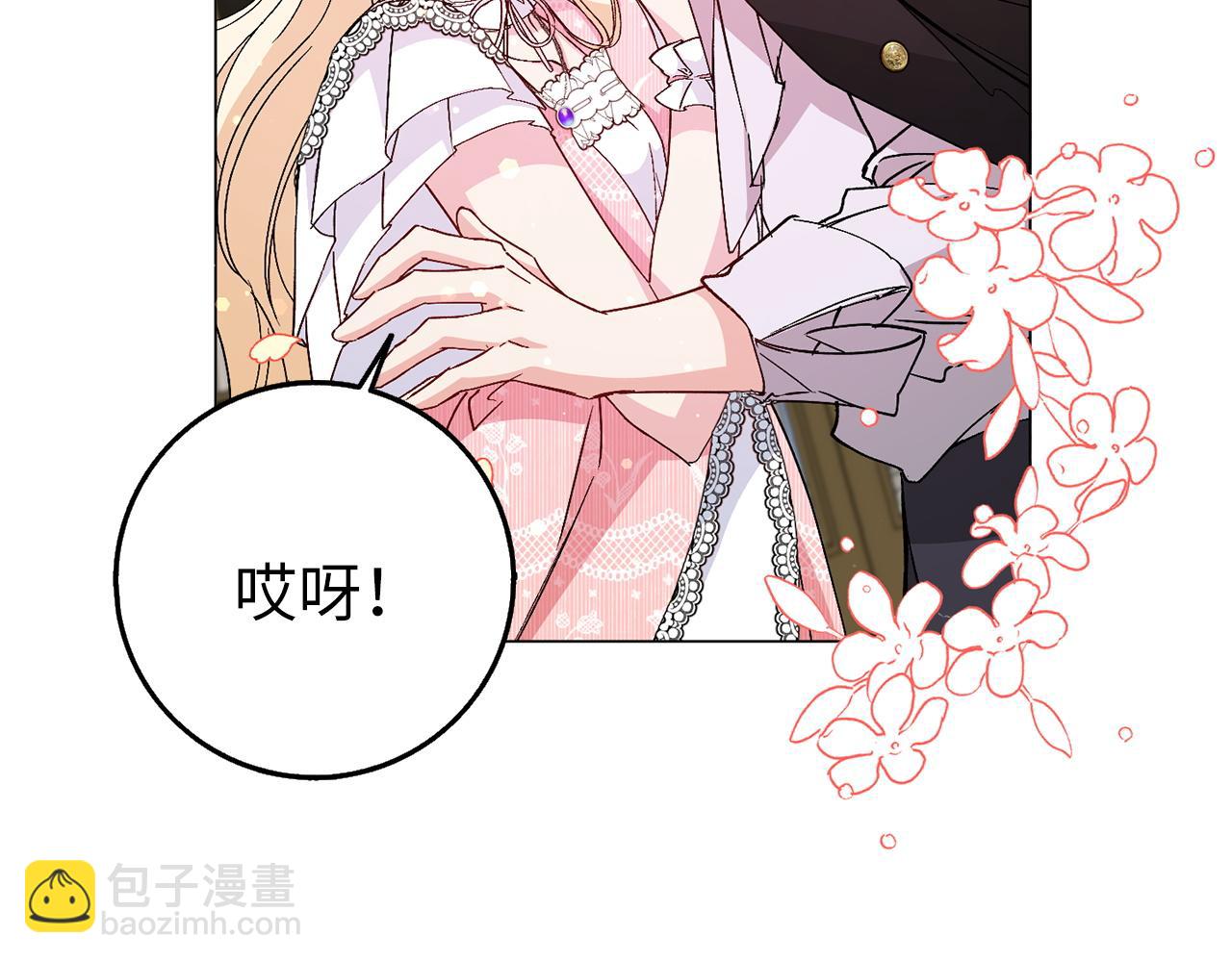 第23话 有事相求47