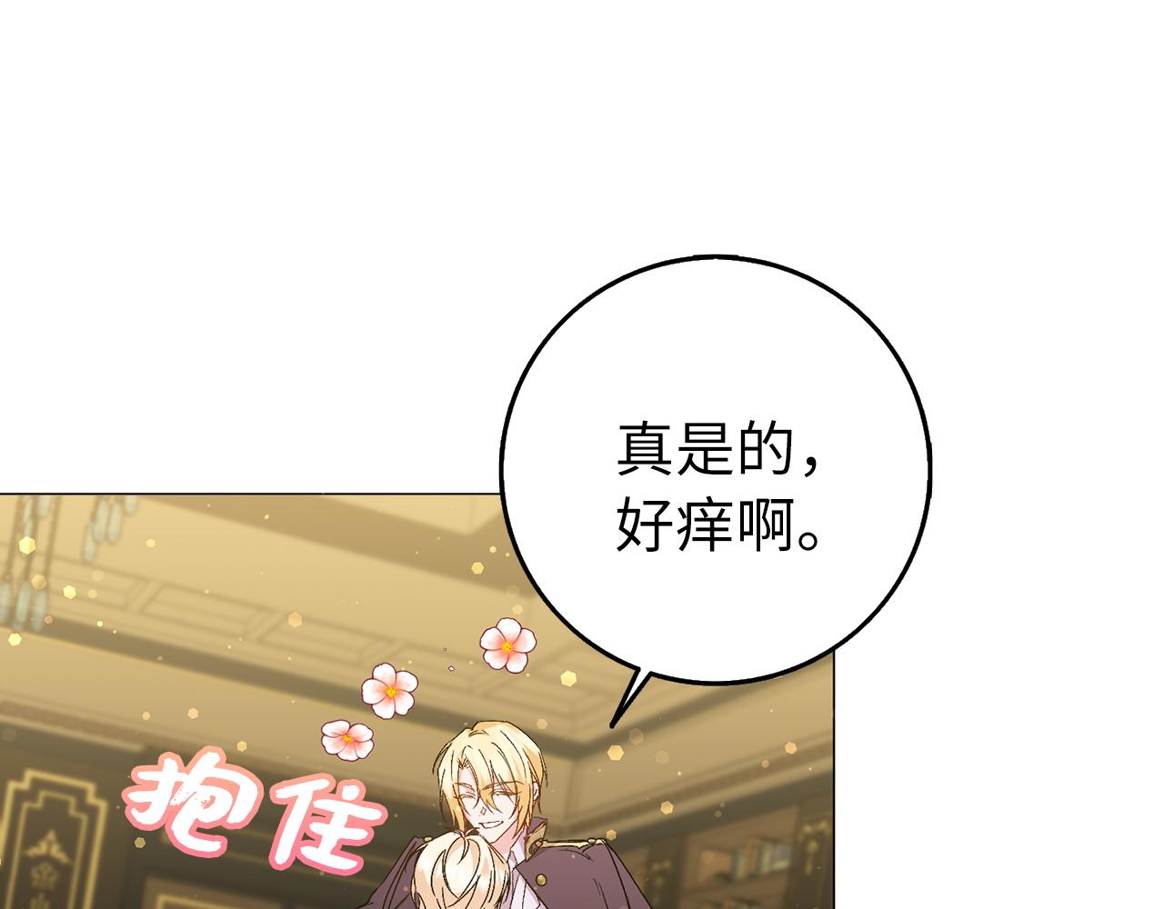 第23话 有事相求48
