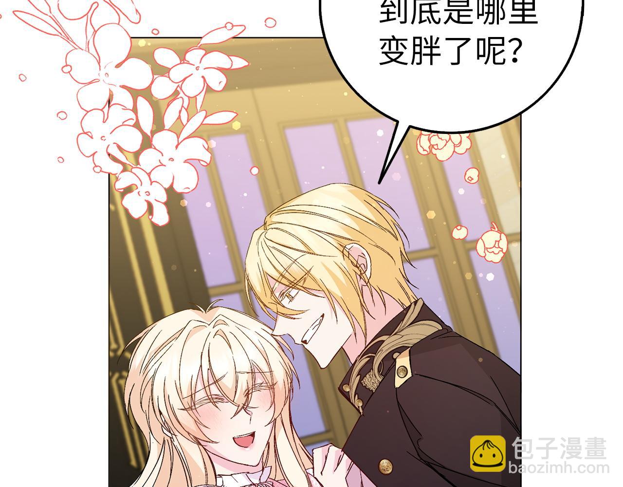 第23话 有事相求50