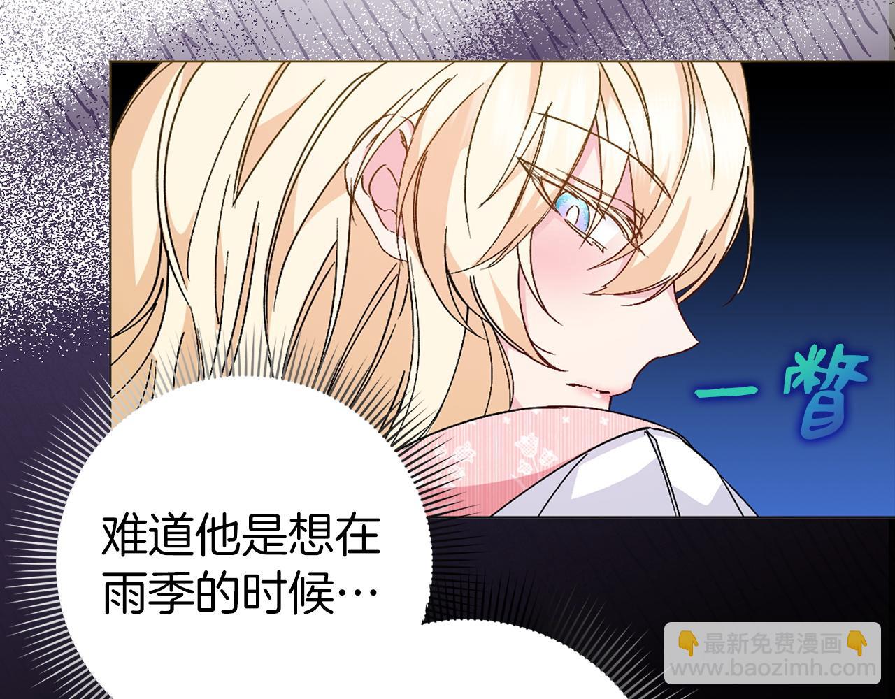 第23话 有事相求54