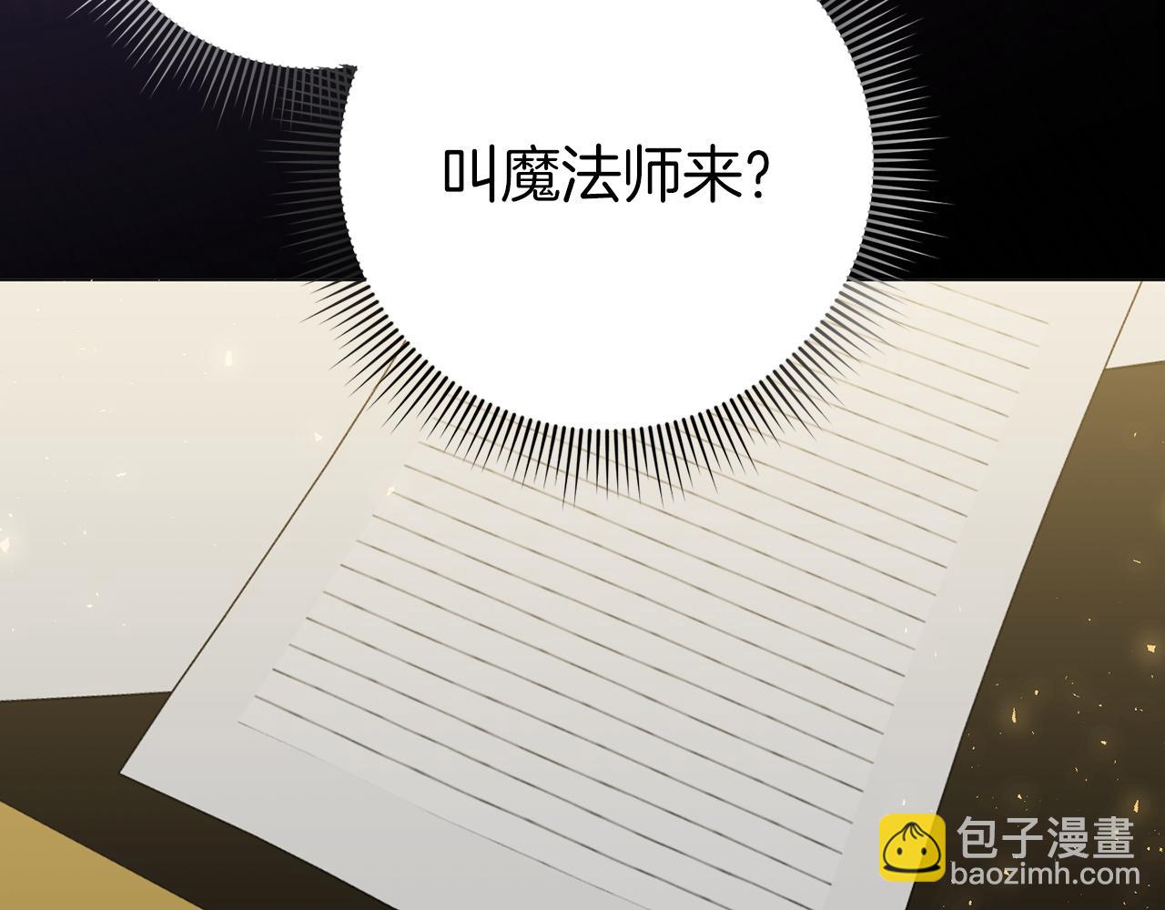 第23话 有事相求55