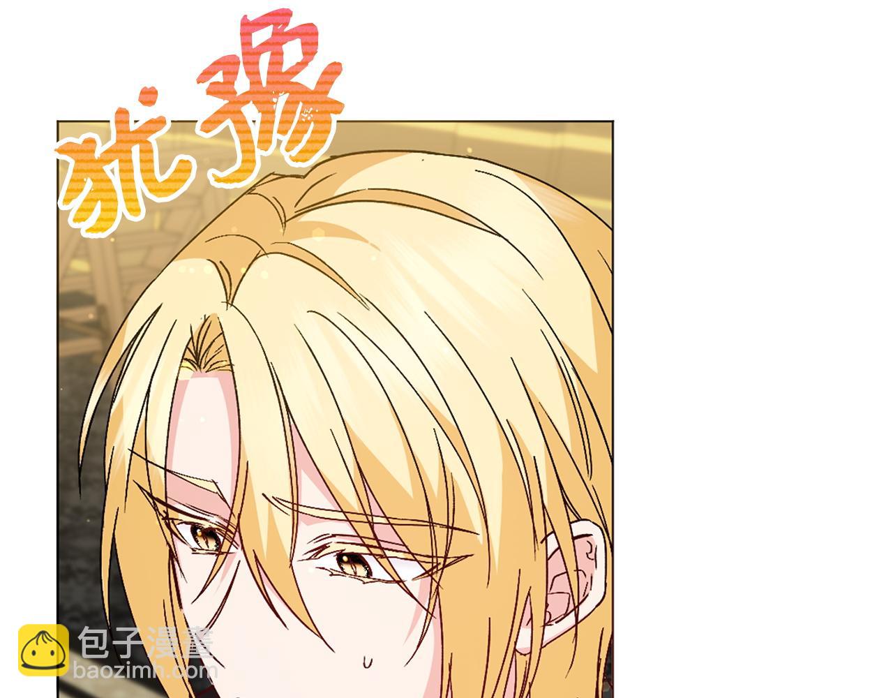 第23话 有事相求60