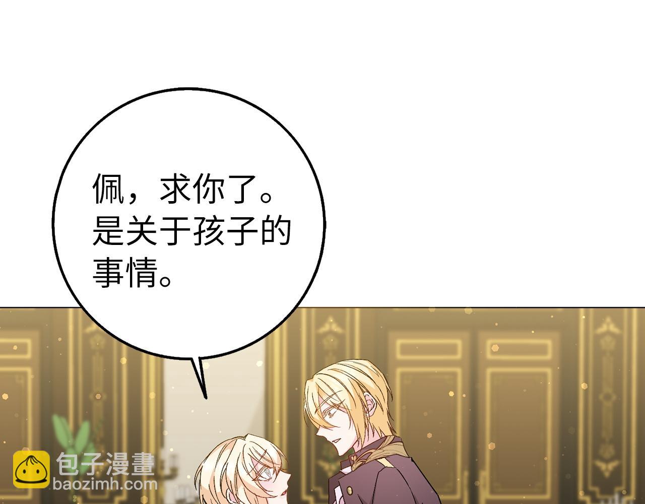 第23话 有事相求62