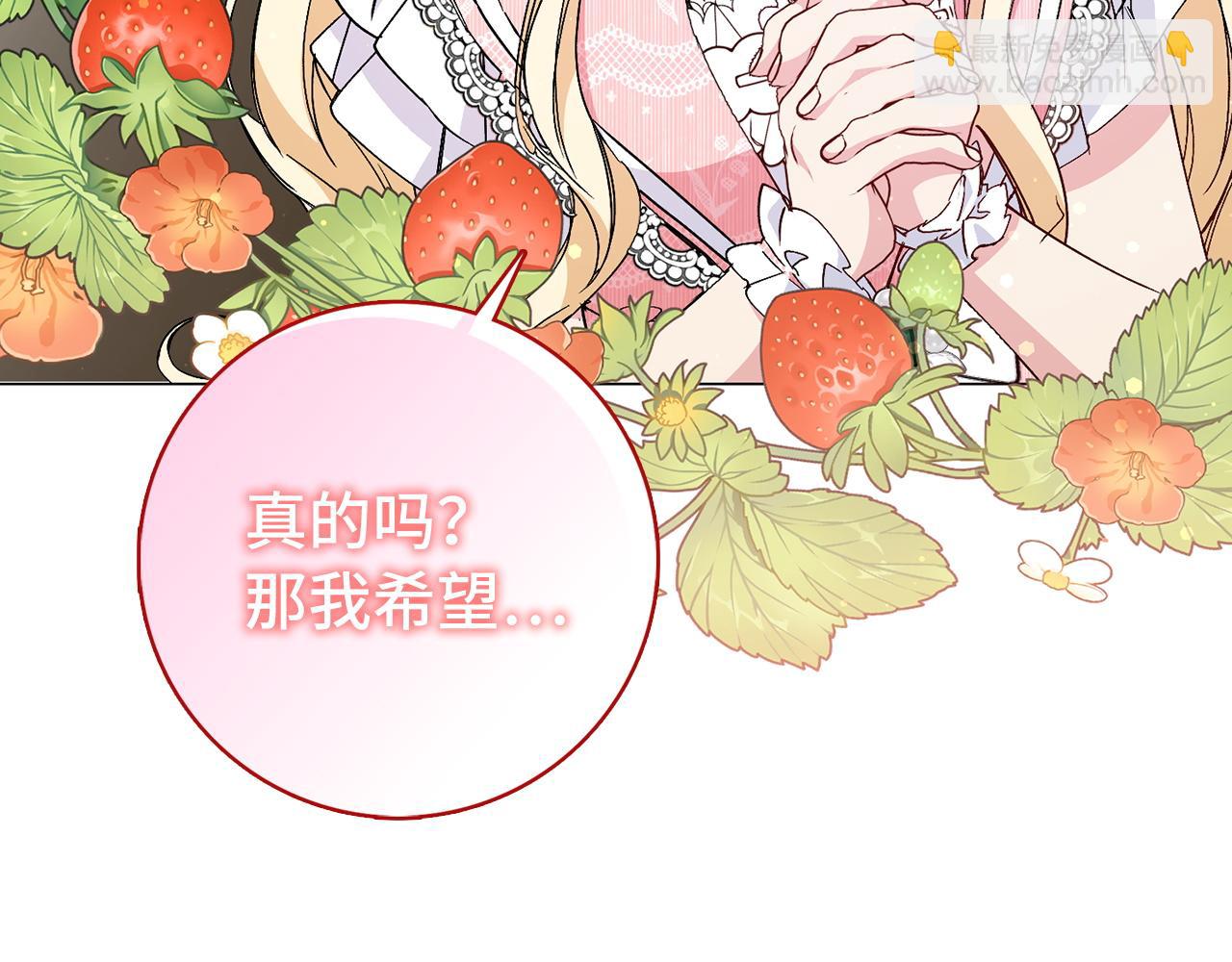 第23话 有事相求65