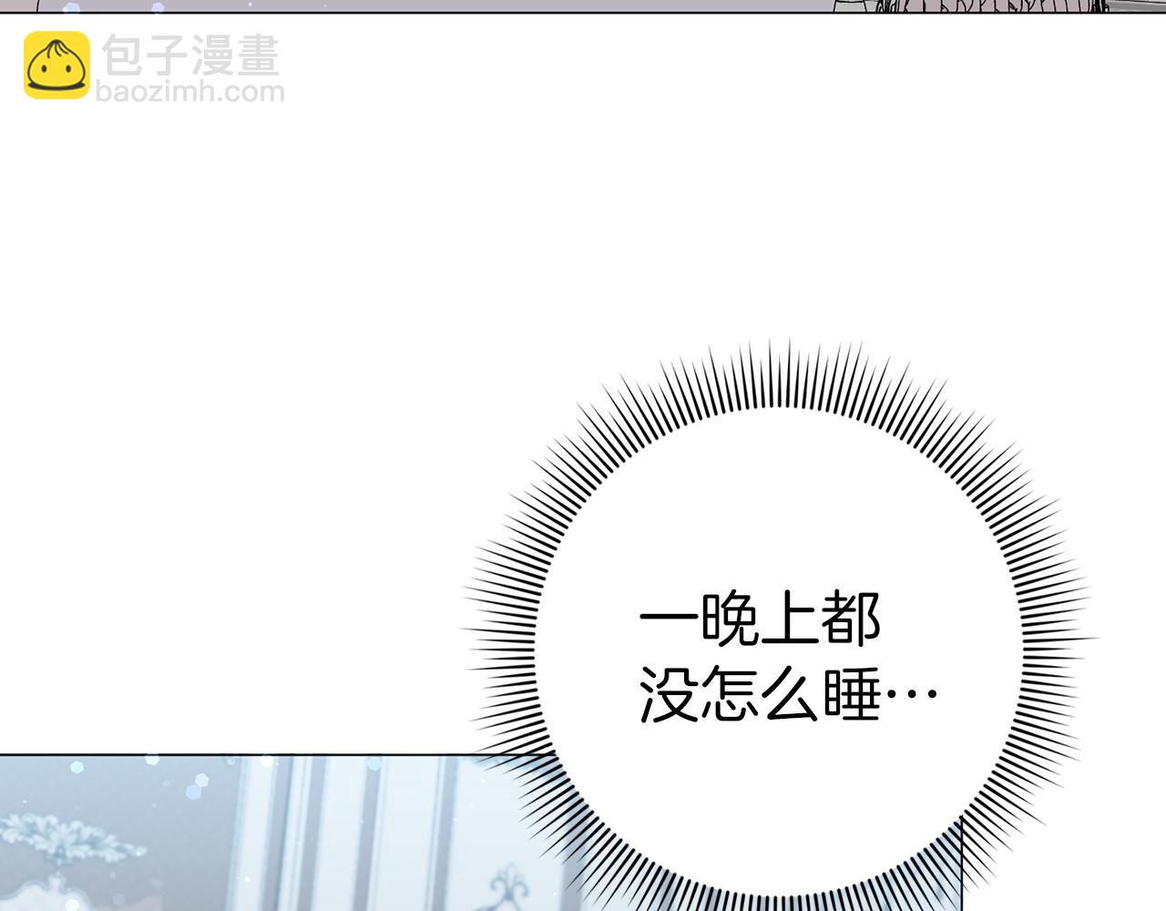 第23话 有事相求69
