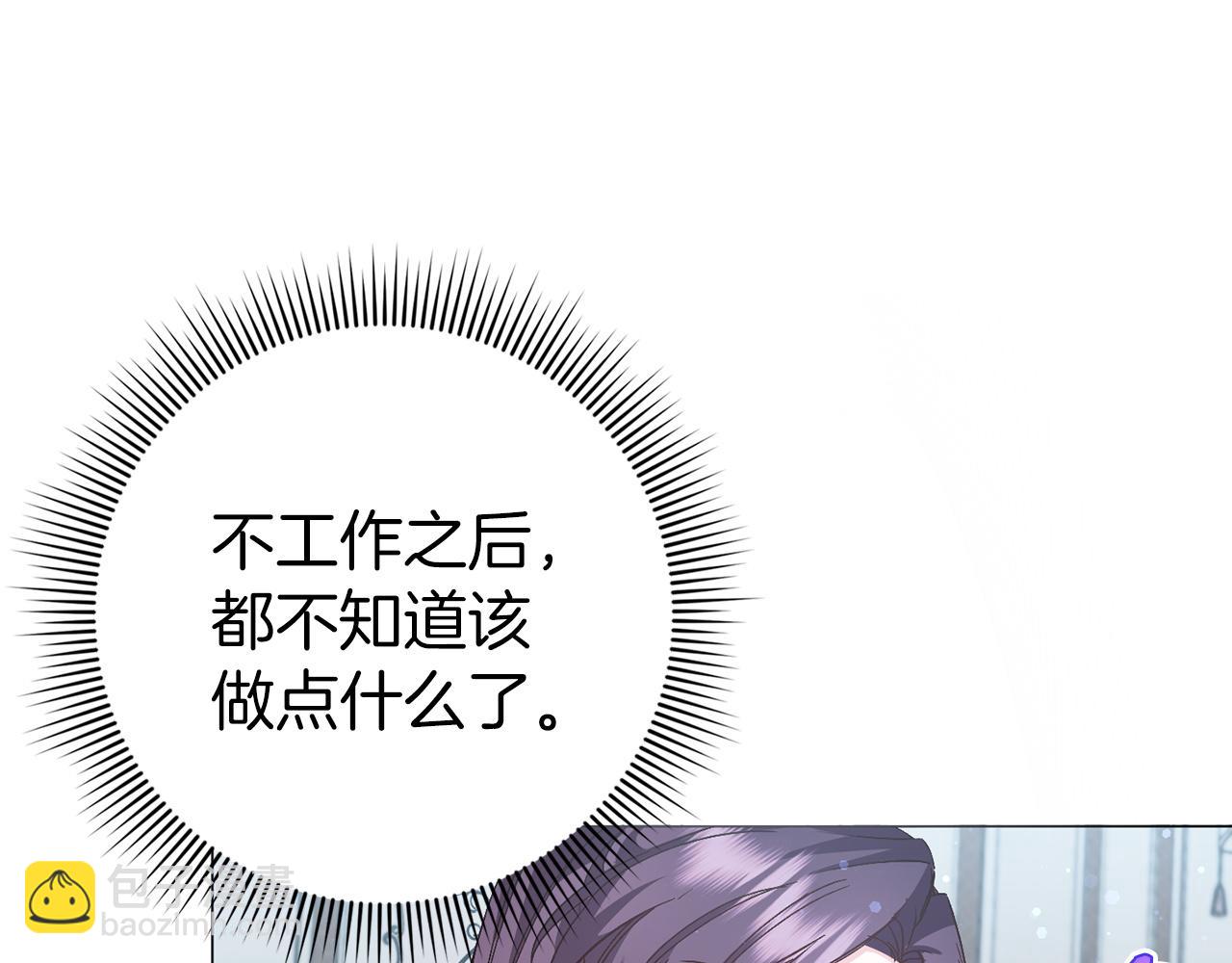 第23话 有事相求71