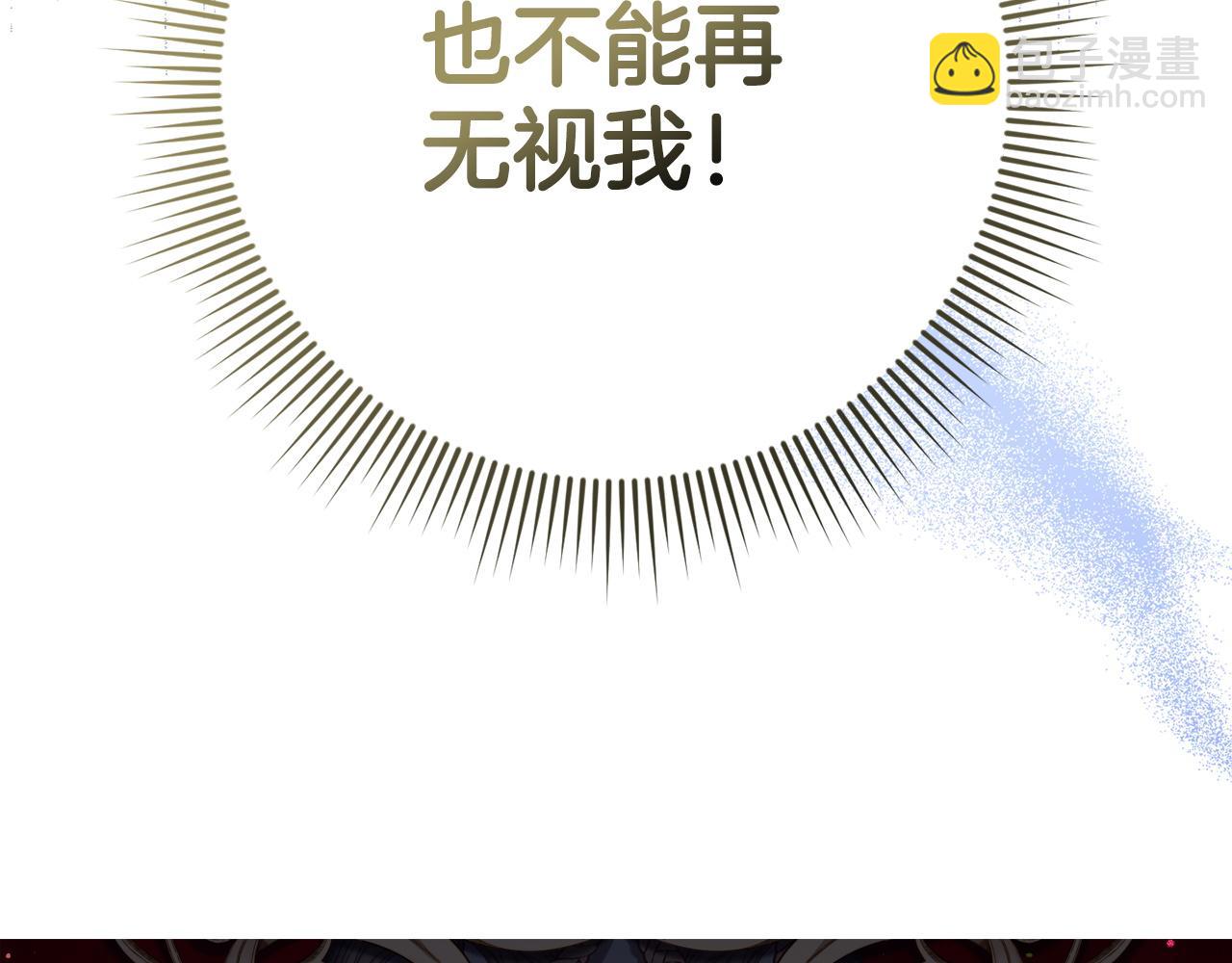第23话 有事相求8