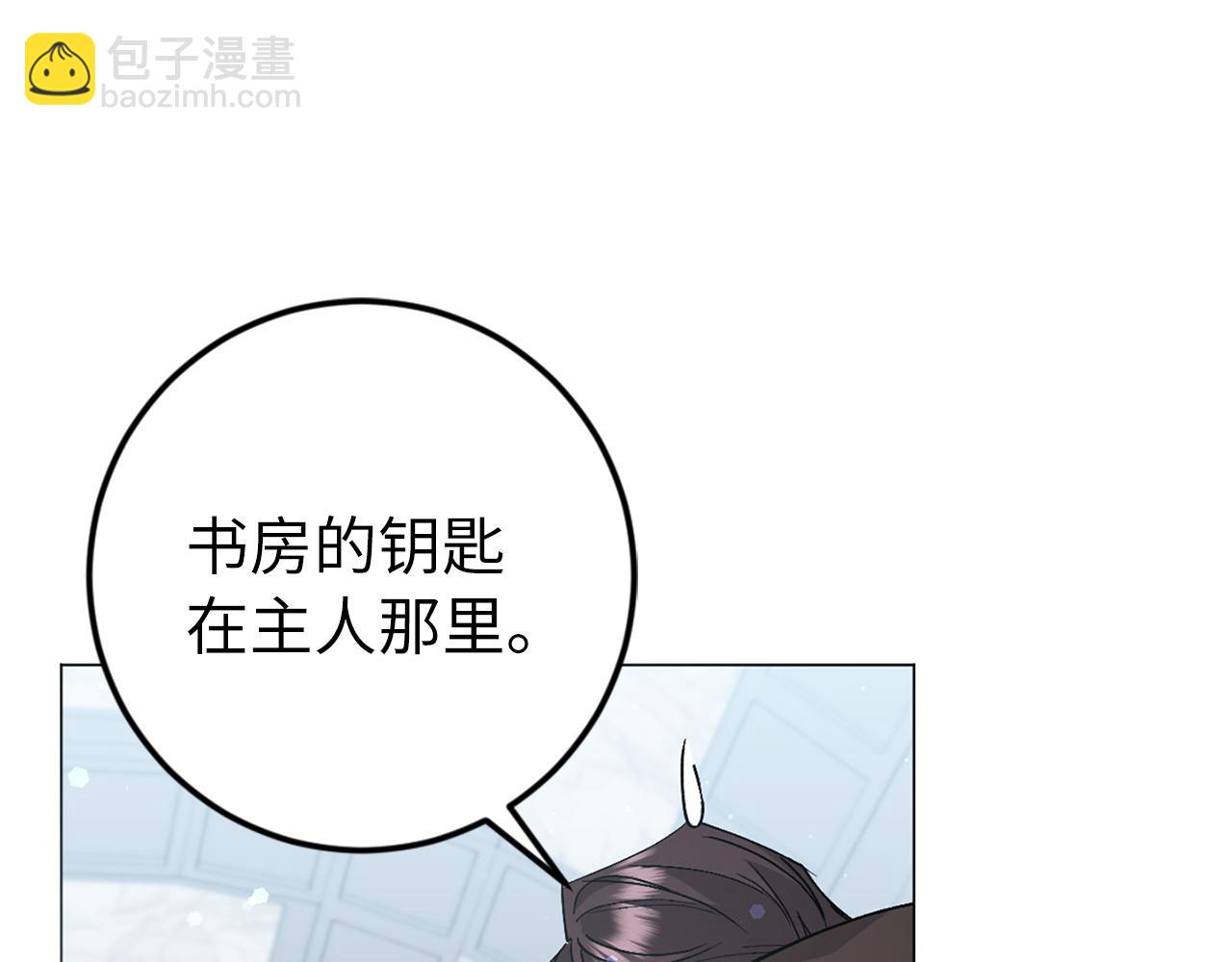 第23话 有事相求82