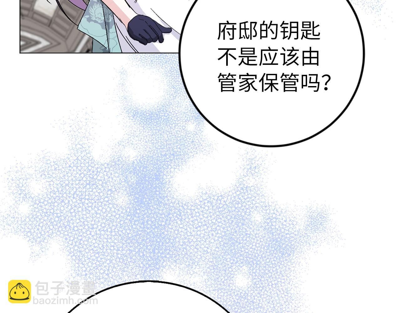 第23话 有事相求84