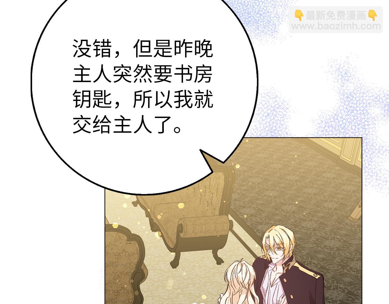 第23话 有事相求85