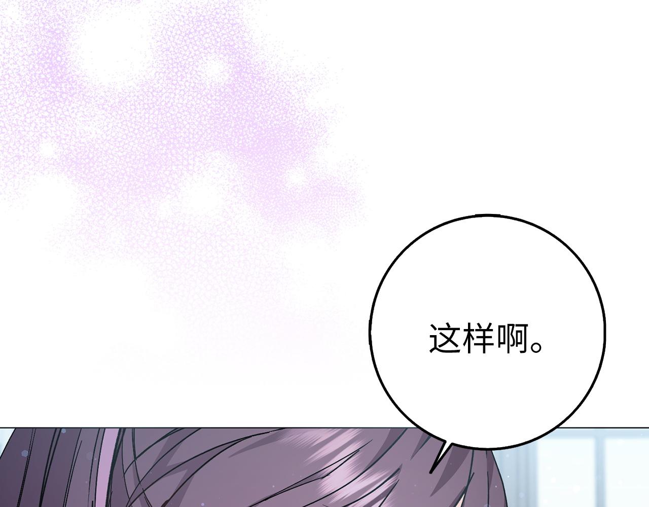 第23话 有事相求87