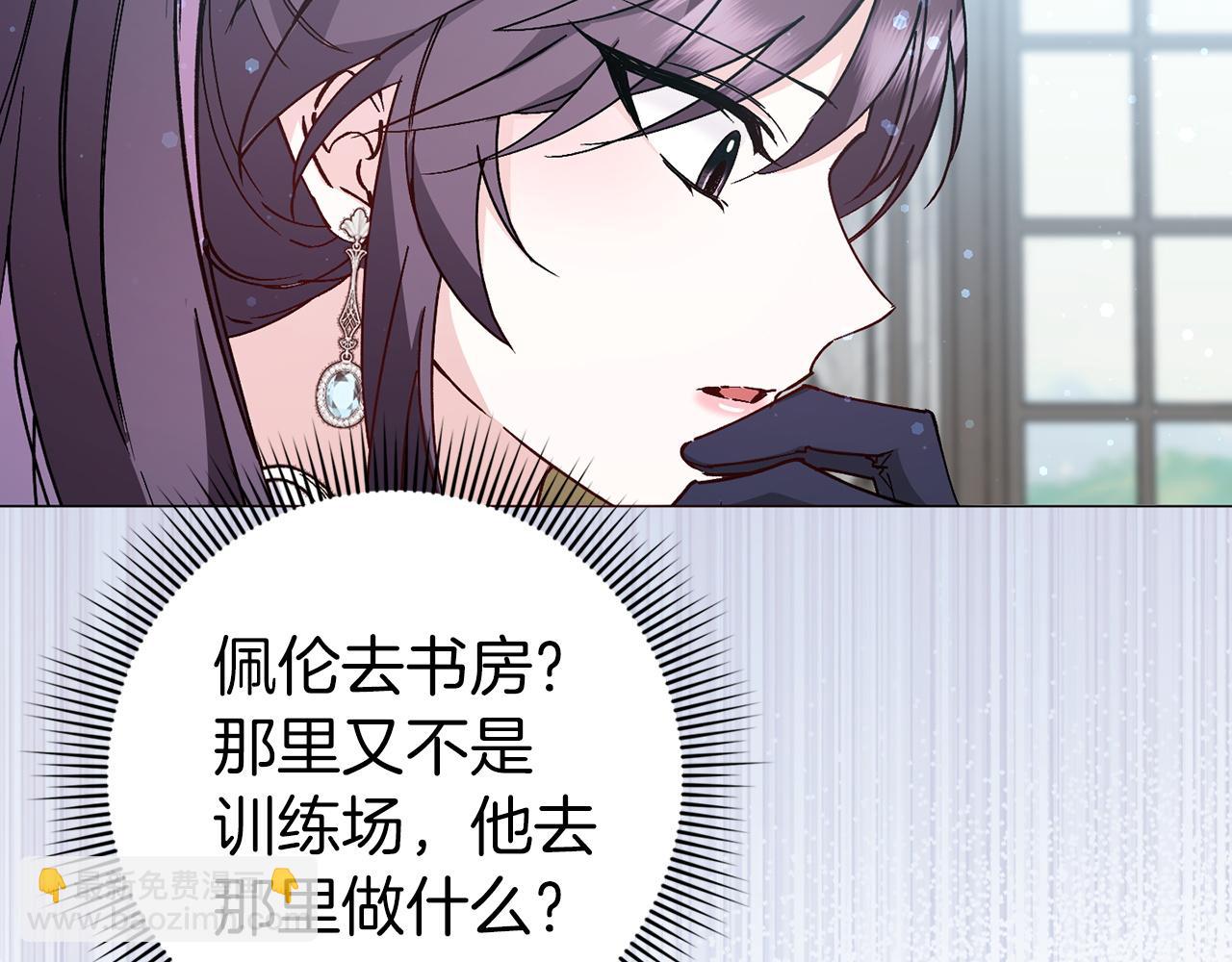 第23话 有事相求88