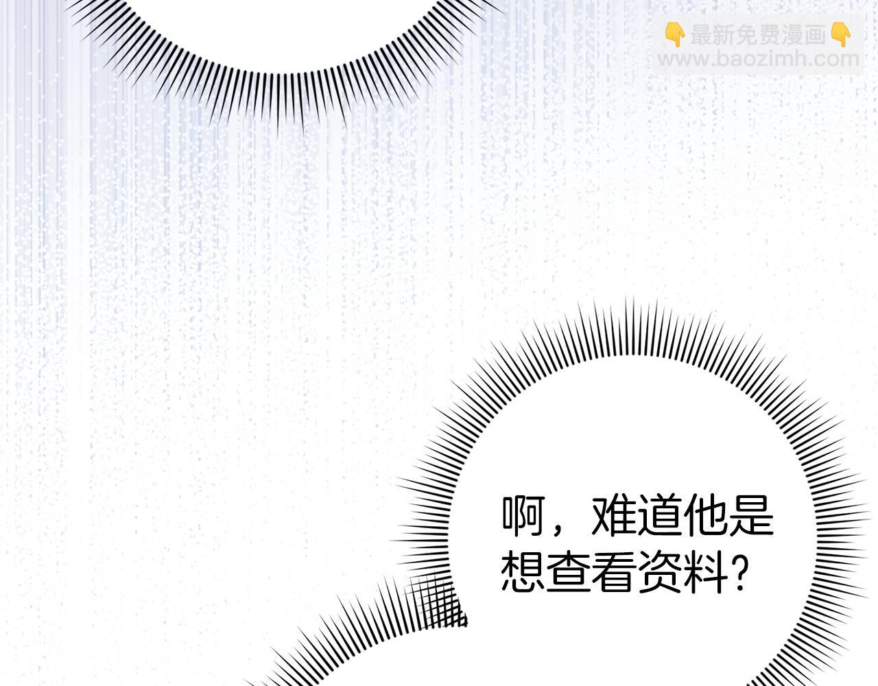 第23话 有事相求89