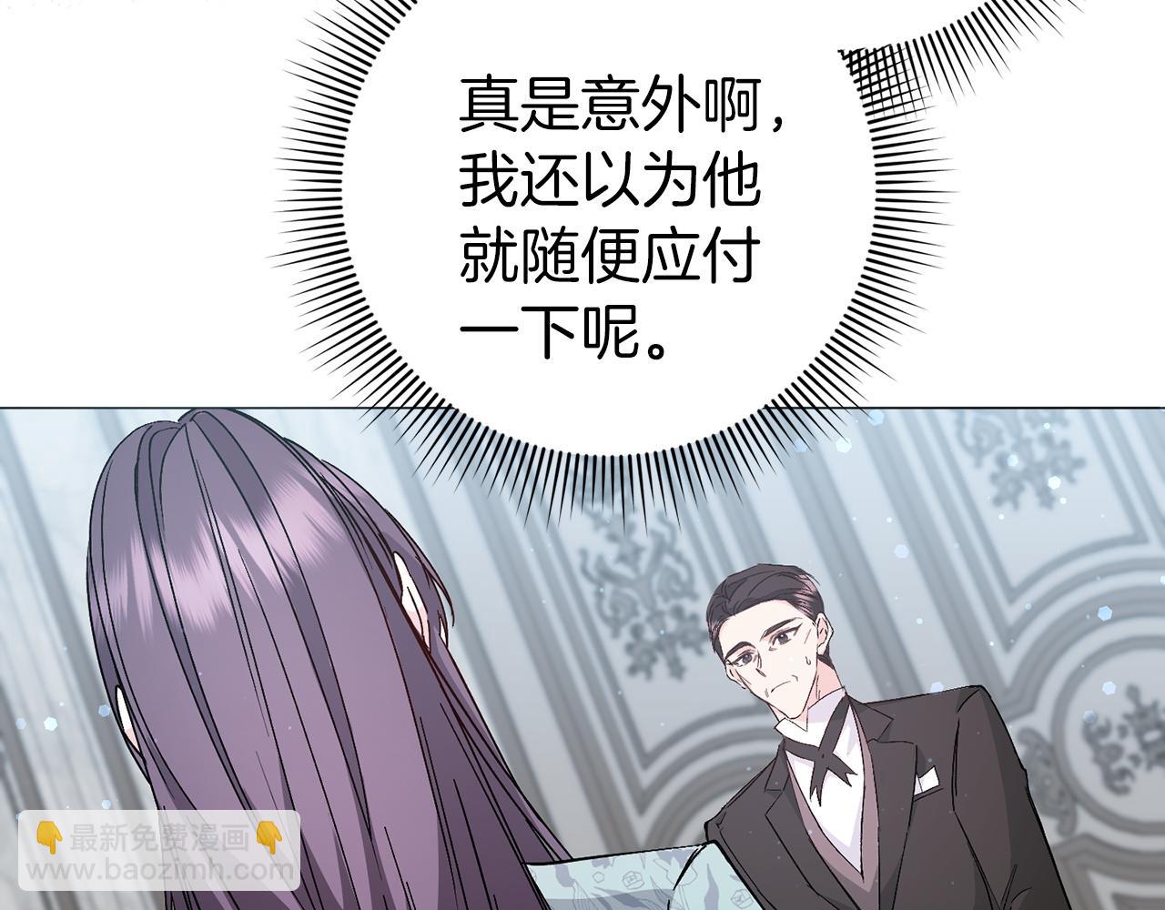 第23话 有事相求90