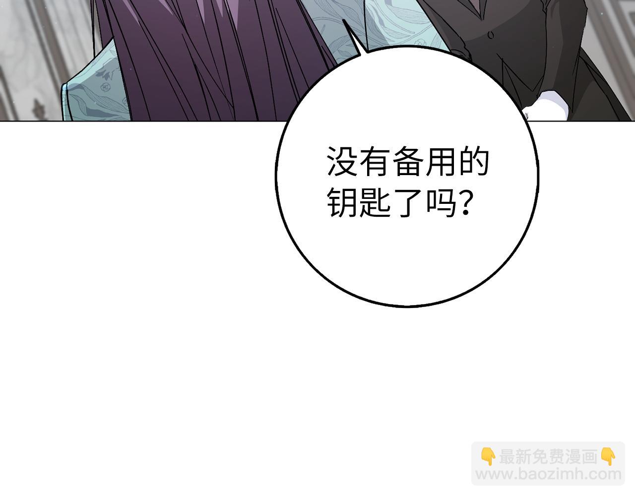 第23话 有事相求91