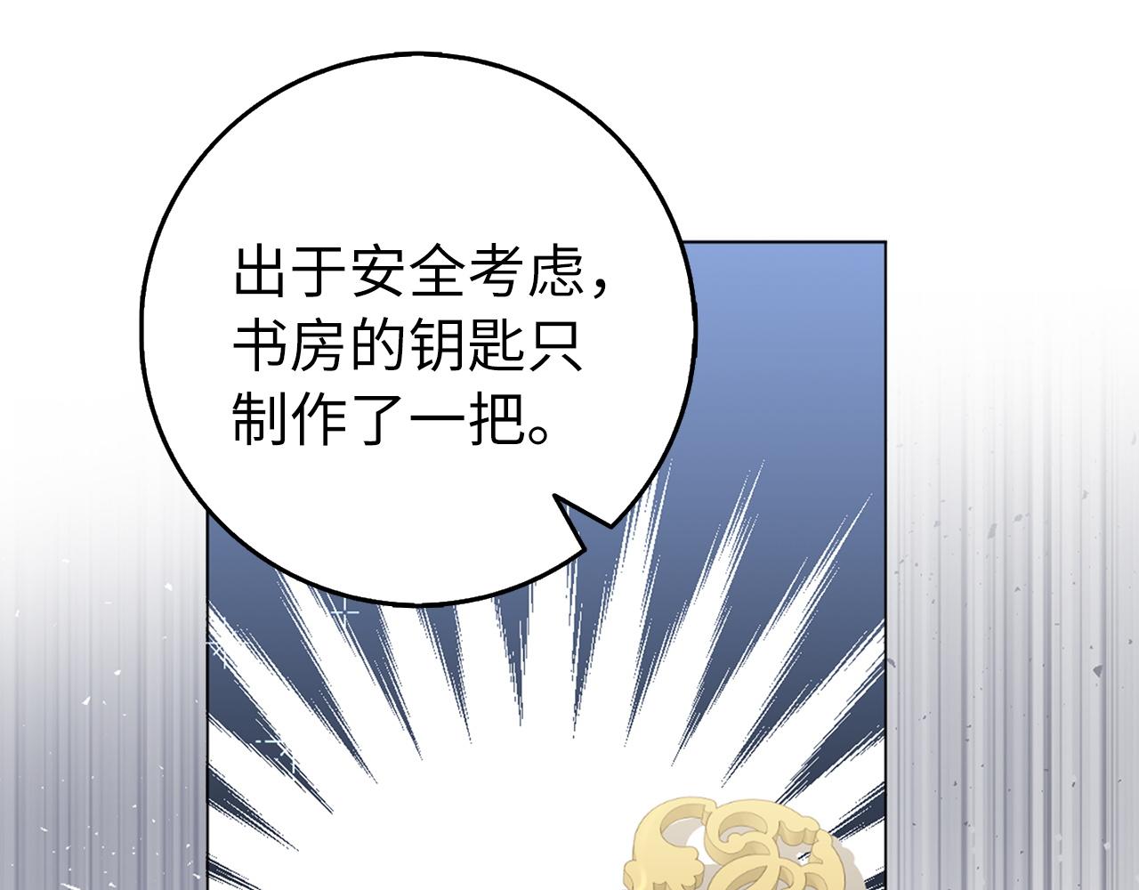 第23话 有事相求92