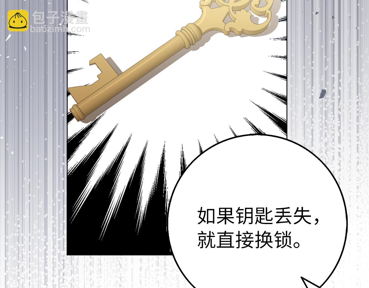 第23话 有事相求93