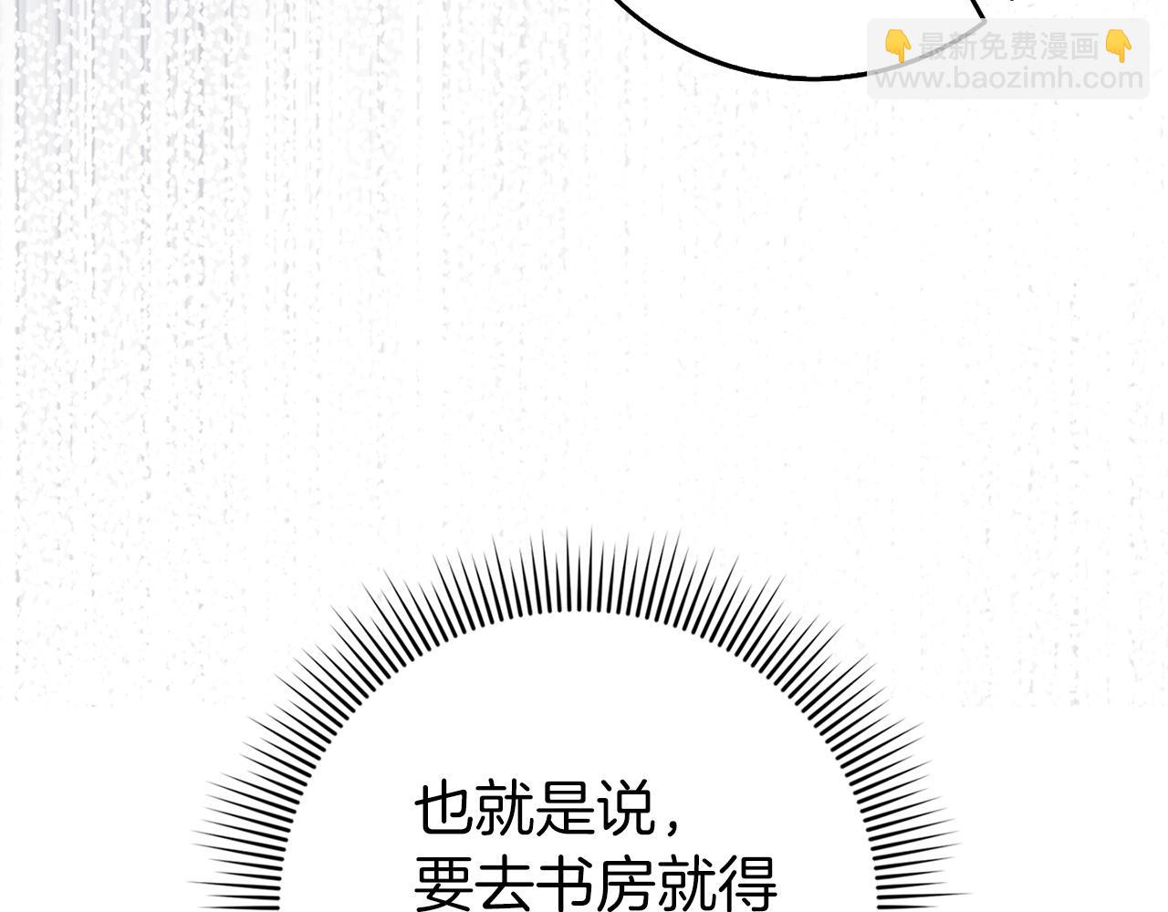 第23话 有事相求94