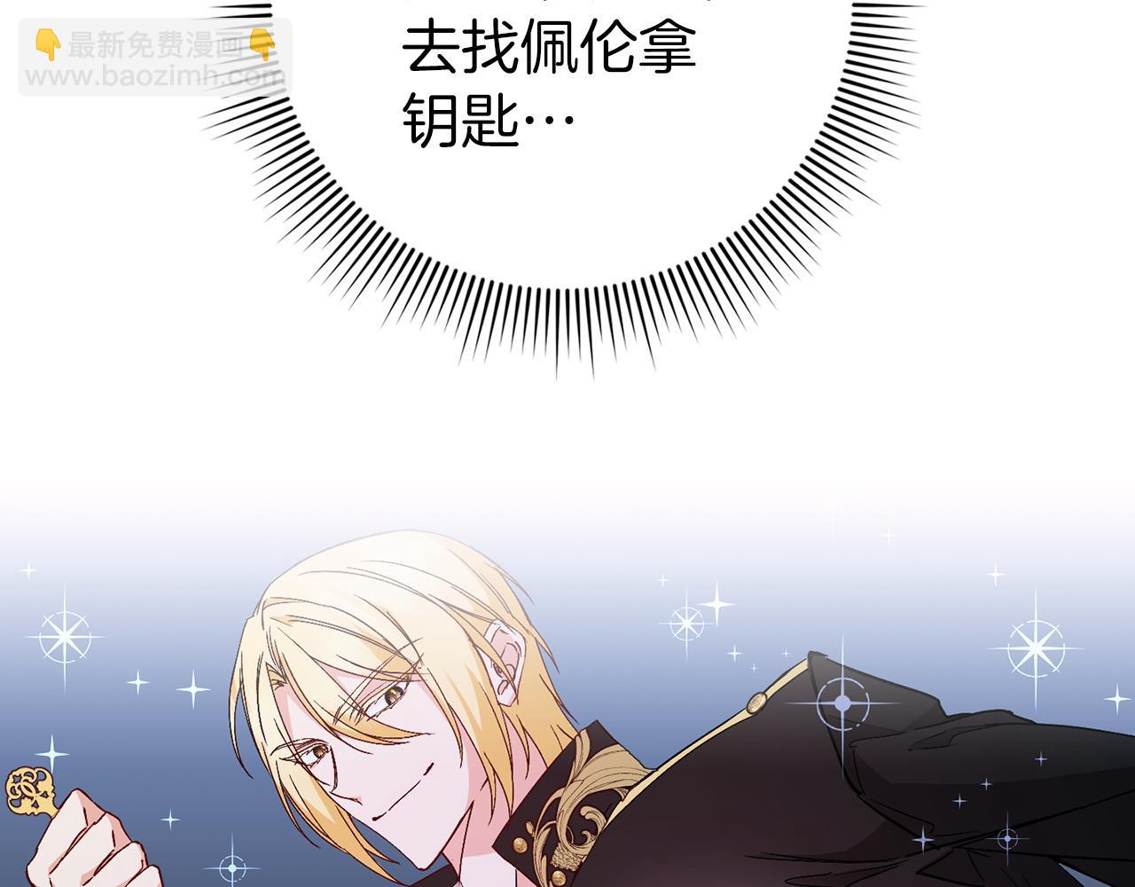 第23话 有事相求95