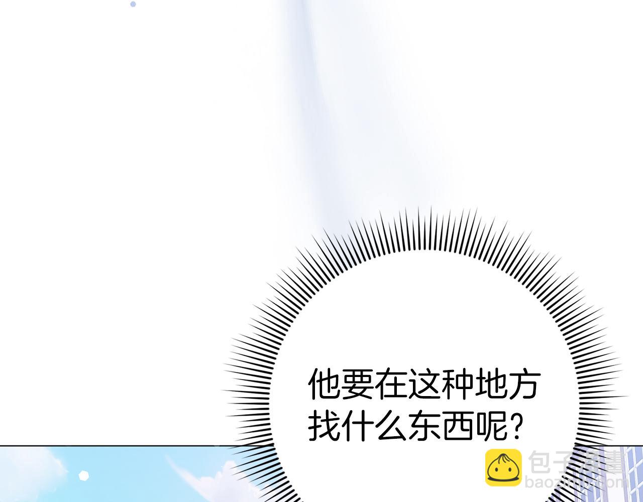 第25话 我相信你11