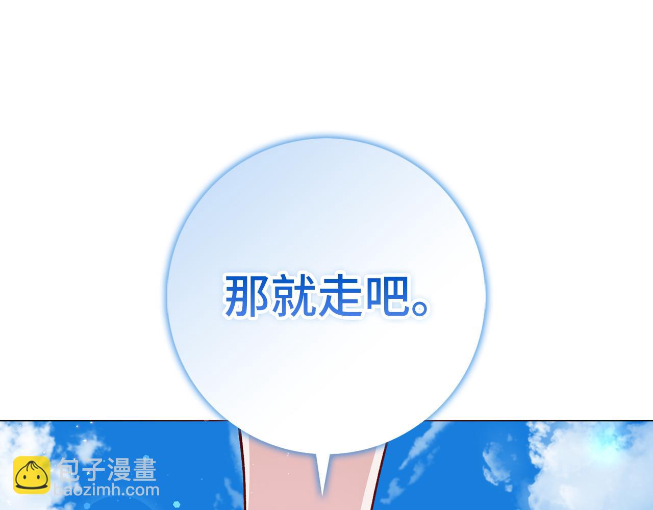 第25话 我相信你110