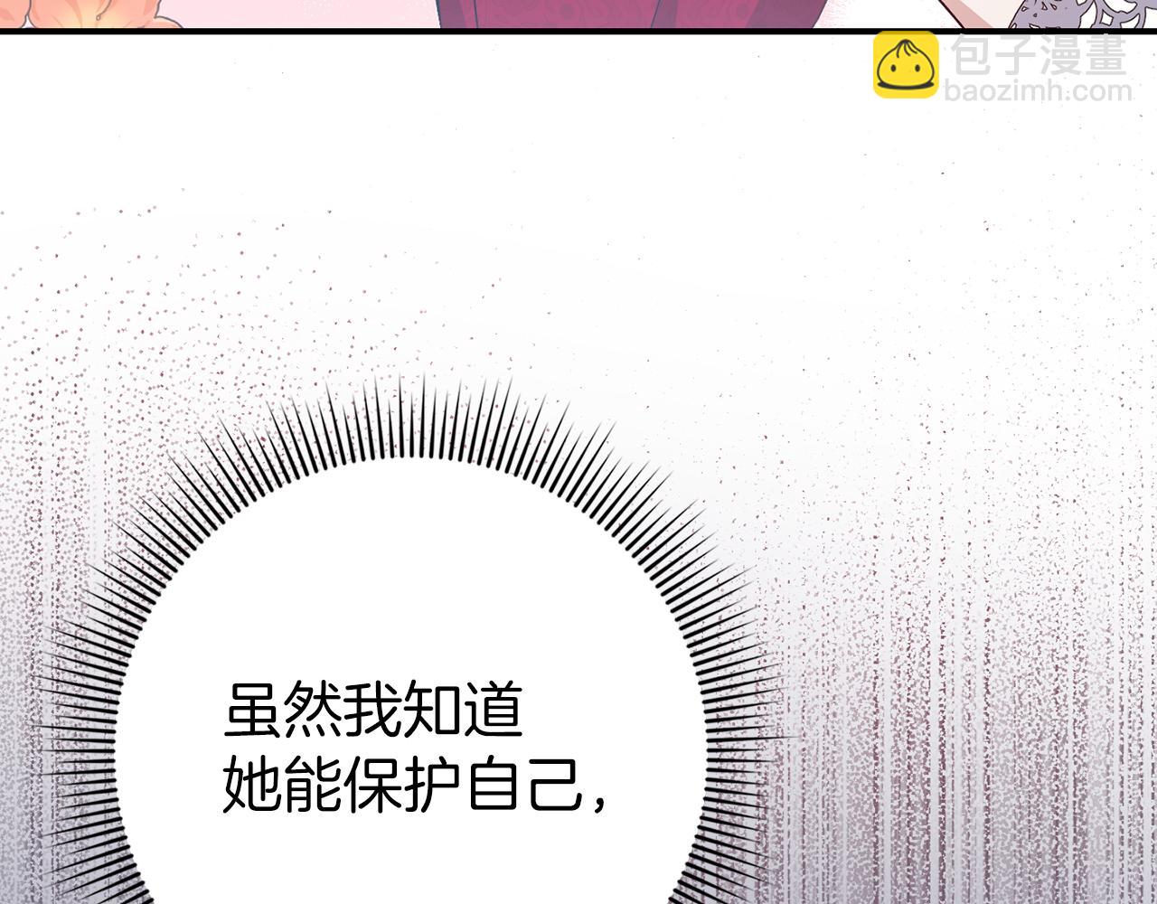 第25话 我相信你125