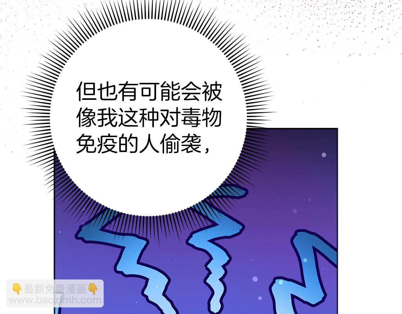 第25话 我相信你128