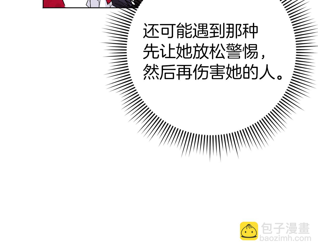 第25话 我相信你130