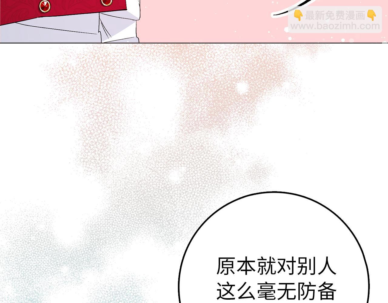 第25话 我相信你138