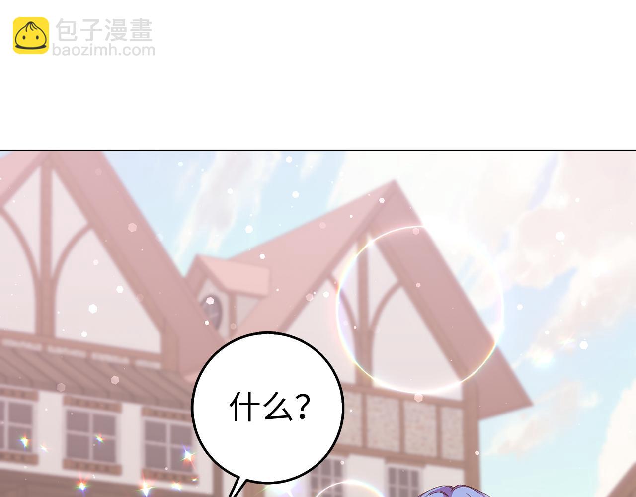 第25话 我相信你141