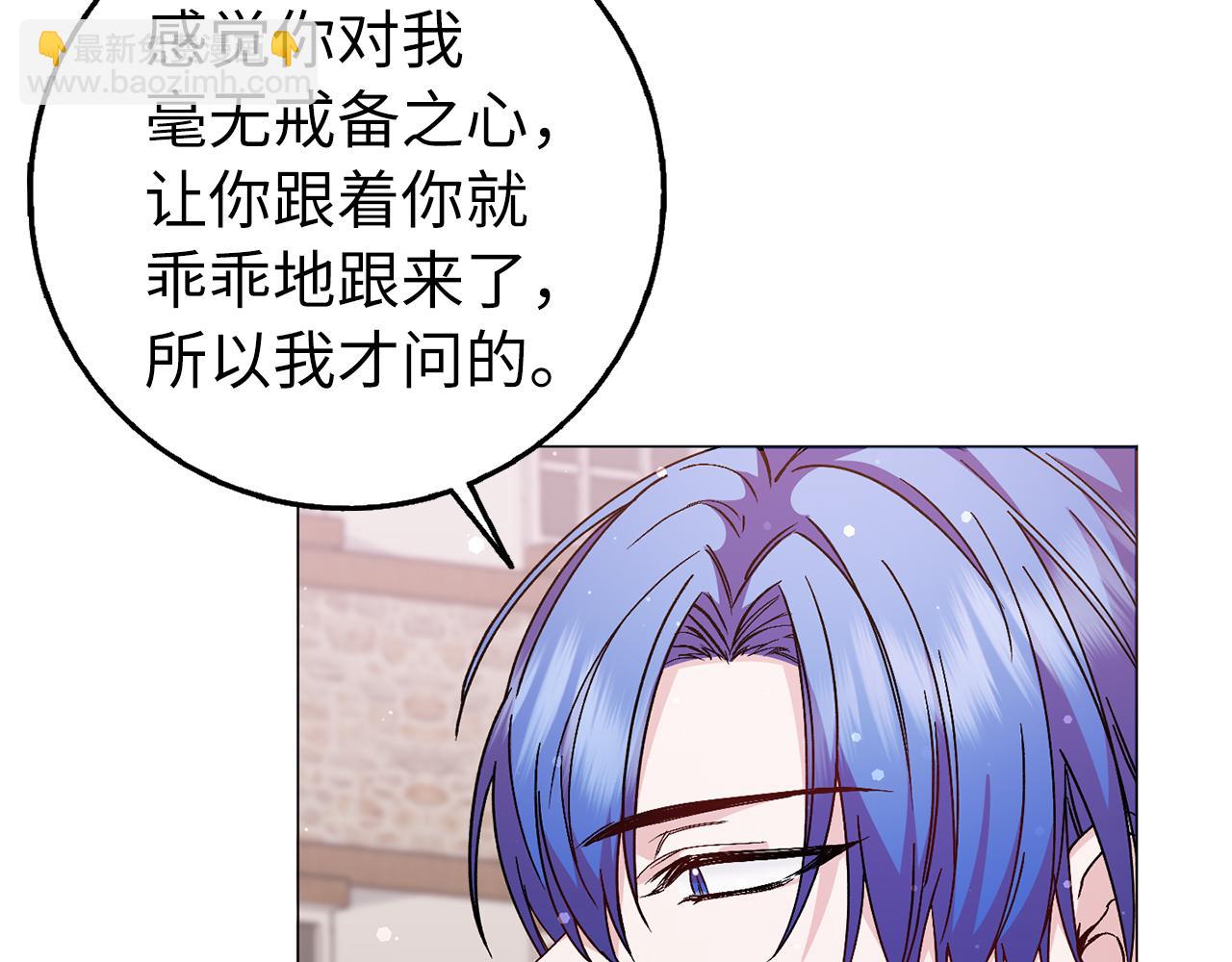 第25话 我相信你144