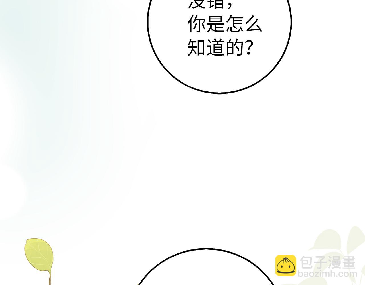 第25话 我相信你148